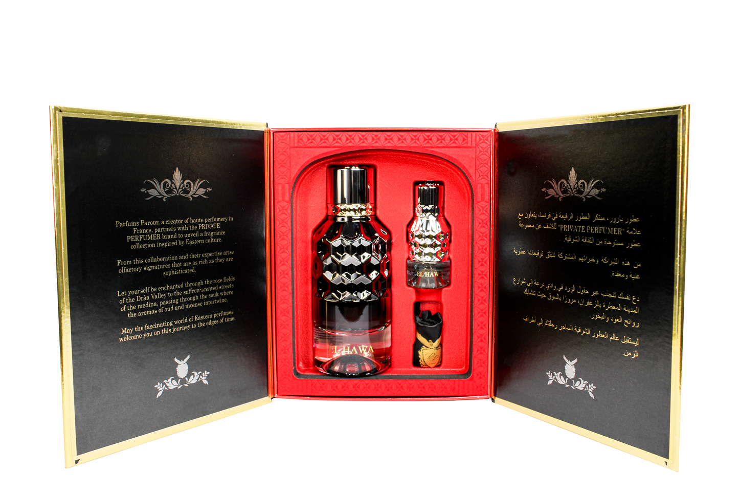 El Hawa | Private Perfumer